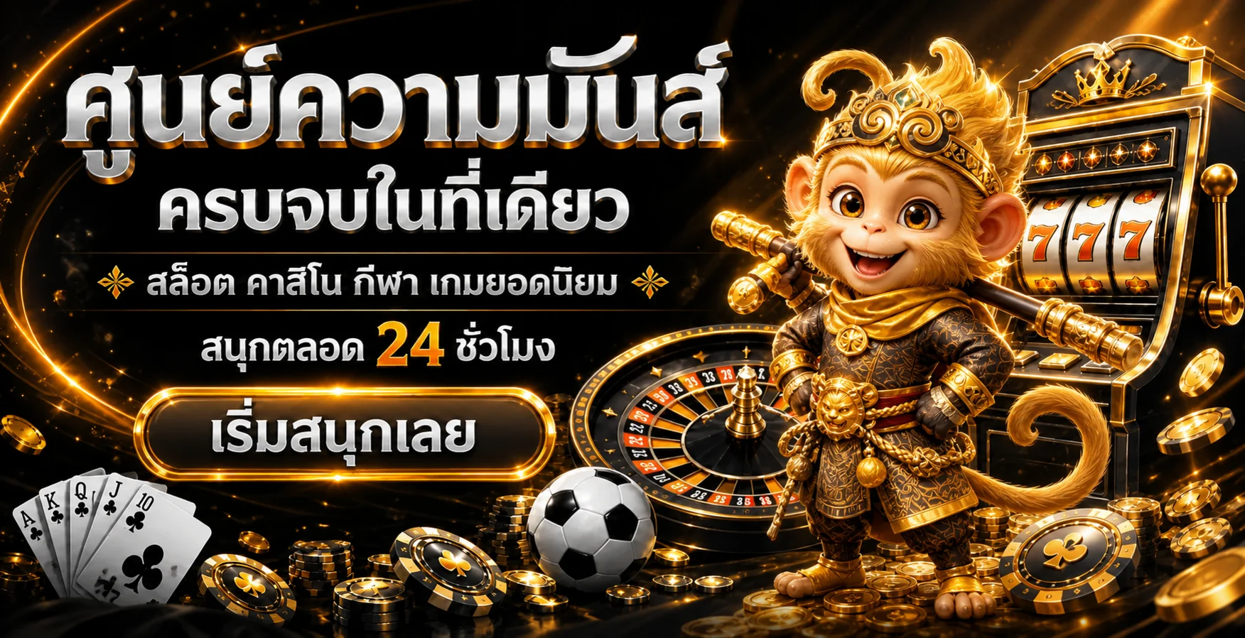 JINDA888 ทางเข้า เข้าสู่ระบบ | สล็อตเว็บตรง