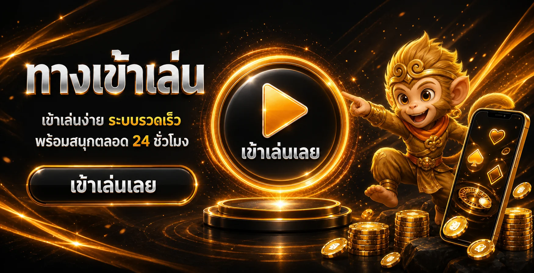 ทางเข้า JINDA888 สำหรับเริ่มเล่นผ่านมือถือ